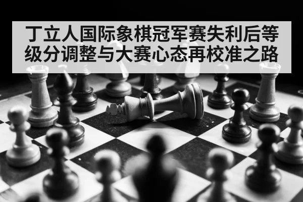 chess board strategy
